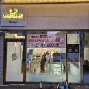 에스토스카페 이미지