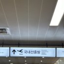 온누리무인항공 | 2024 제주도 가족여행 2박3일 일정 :: Day 1, 날씨요정과 함께하는 추석 제주도 여행 / 제주시내 및...