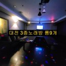 폰 노래연습장 이미지