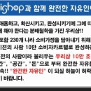 우니샵