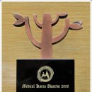 대상메디칼 이미지