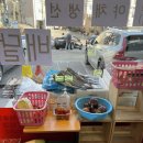언니네과일가게