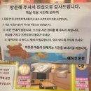 도고로얄호텔불가마사우나 | 좌충우돌 마쓰야마 ㅣ 마쓰야마성 맛집 불독, 도고온천, 히메히코 온센 媛彦温泉 가족탕, 봇짱시계...
