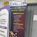 오혜림스킨케어