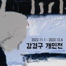 사회복지법인한마음어린이집