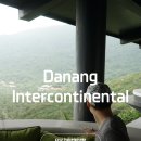 수위트빌 | 인터컨티넨탈 다낭 호텔 객실 시트론 조식 후기