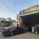 건강모터스 손세차 이미지