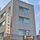 인덕원역 7번출구 인덕원성당옆 이미지