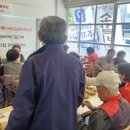 평광행복아파트 경로당 이미지