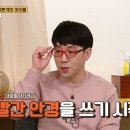 가온안경 이미지