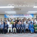 서구예절대학 국제뉴스