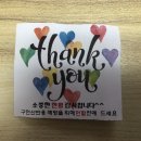 아미커스기획 | [헌혈후기] 울산혈액원 헌혈의집 울산대센터 246번째 헌혈이야기_140곳 헌혈 전국투어