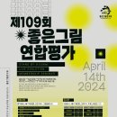 IN미술학원