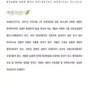 황제 쑥뜸 이미지