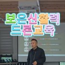 피스퀘어드론교육원