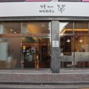 엉클kun커피하우스