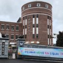 아림고등학교