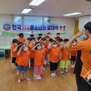 본동어린이집 FPN
