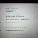얼로스터리