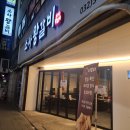 소사왕갈비