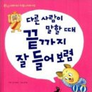 단이