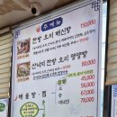 해아낙