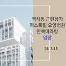 성성PC방 이미지