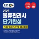 지우물류