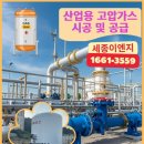 세종이엔지