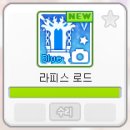 라피스테일즈