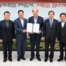 양주연합농협미곡종합처리장 이미지