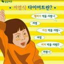 이정옥칼국수 닭칼국수 봉명동닭칼국수맛집 ::: 이정옥칼국수후기