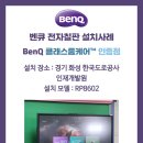 한국도로공사인재개발원 이미지
