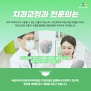 박성준치과의원 네이버블로그