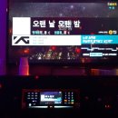 공업탑 노래연습장 이미지