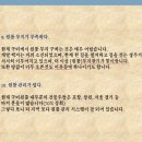 북삼읍원룸매매 ■ 건물투자금: 8,000 만원 -[ 월140 ] 만원 ■ [총3억] 칠곡원룸매매/구미원룸매매/국가1공단수요지역 회사원주거지 주인세대있음 .Number_191 이미지