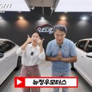 정우모터스(주)