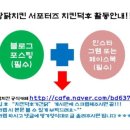 MR짱닭치킨