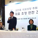 김 의장 "베트남, 이미 한국에게 4강 돼…韓기업 눈부신 발전" 이미지