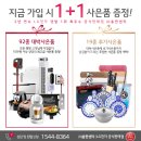렌탈총판 이미지