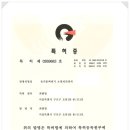 아이엔디