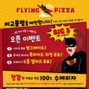 원할머니보쌈족발고양 - 고양시 덕양구 꽃마을로 42 | 원할머니보쌈족발고양