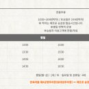 한옥관광안내소 이미지