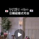 김효정축사 이미지