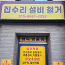 남강에어컨 이미지