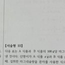 이쌤논술