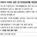 가온노인재가센터 이미지