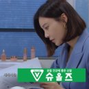 슈올즈문정