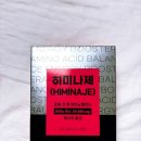 나젤코리아 이미지