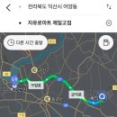 자유로마트 제일고점 이미지